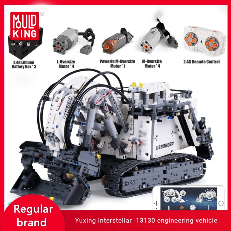 MOULD KING 13130app Remote Control Truck Terex Mining Excavator High-tech Model Building Blocks Bricks Children's Toys Gifts
MOULD KING 13130app Remote Control Truck Terex Mining Excavator High-tech Model Building Blocks Bricks Children's Toys Gifts