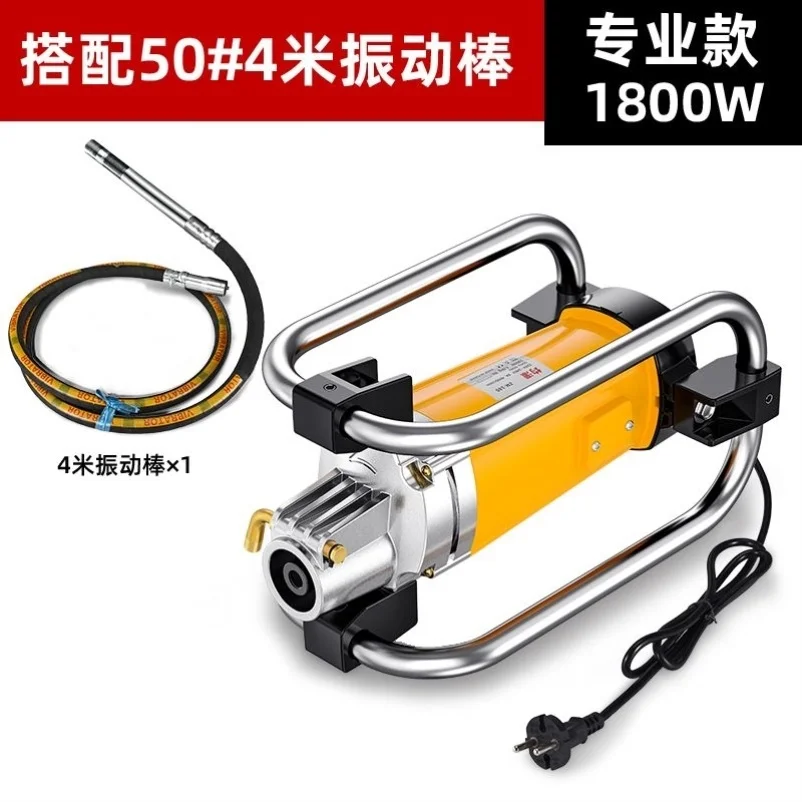 Вибратор Для Бетона 220в