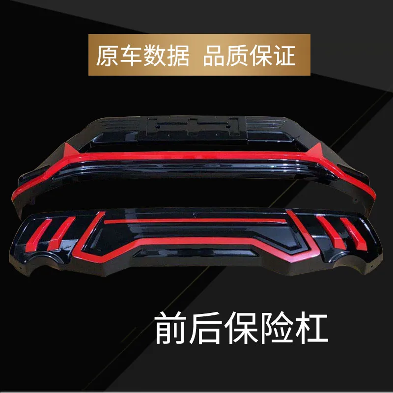 High quality plastic ABS Chrome Front+Rear bumper cover trim for 2020 Toyota RAV4 Car-styling
High quality plastic ABS Chrome Front+Rear bumper cover trim for 2020 Toyota RAV4 Car-styling