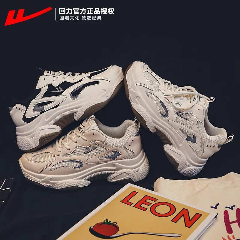 Pull back women's shoes old shoes women ins trend women's sports casual shoes new wild net red super fire sneakers
Pull back women's shoes old shoes women ins trend women's sports casual shoes new wild net red super fire sneakers