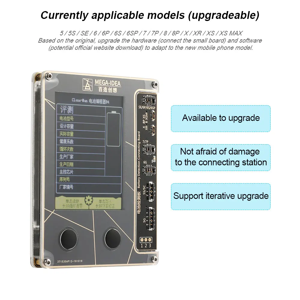 QIANLI iPhone X, XS, MAX, 5, 6, 6s, 7, 7P, 8, , , MEGA-IDEA B4
QIANLI iPhone X, XS, MAX, 5, 6, 6s, 7, 7P, 8, , , MEGA-IDEA B4