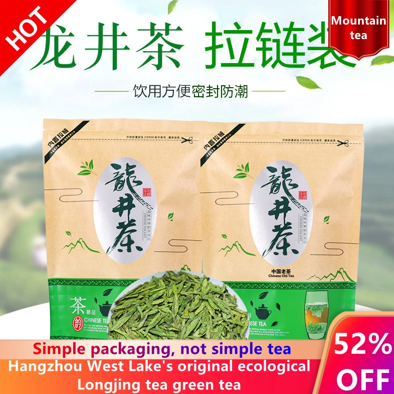SZ-0053 Chinese tea green tea longjing tea west lake longjing tea longjing green tea xihu longjing long jing tea For anti-aging
SZ-0053 Chinese tea green tea longjing tea west lake longjing tea longjing green tea xihu longjing long jing tea For anti-aging
