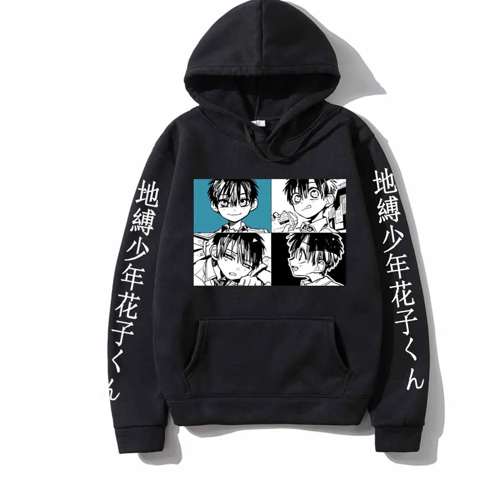 Japanese Anime Toilet Bound Hanako Kun Printed Men's Hoodie Streetwear Casual Sweatshirts 
Japanese Anime Toilet Bound Hanako Kun Printed Men's Hoodie Streetwear Casual Sweatshirts