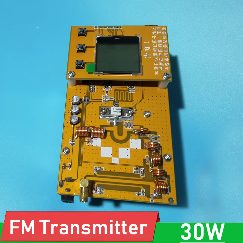 30W FM Transmitter PLL Stereo audio 76-108MHz frequency Digital display Radio broadcast Station Receiver GP antenna HAM | Инструменты