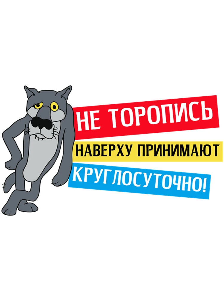 RuleMylife НЕ надпись НАВЕРХУ требует суждения! Наклейки на автомобиль наклейка Аниме Симпатичные авто аксессуары украшения pegatinas para coche
RuleMylife НЕ надпись НАВЕРХУ требует суждения! Наклейки на автомобиль наклейка Аниме Симпатичные авто аксессуары украшения pegatinas para coche