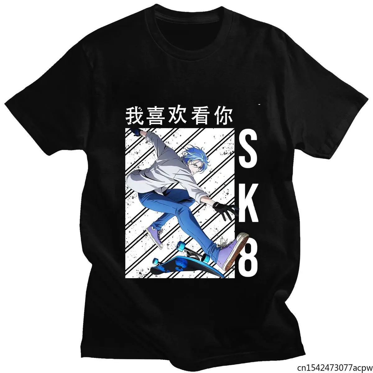 Popular Anime SK8 The Infinity Printing T-shirt Male Hip-hop Rap Short-sleeved Unisex Oversized Unisex Tee
Popular Anime SK8 The Infinity Printing T-shirt Male Hip-hop Rap Short-sleeved Unisex Oversized Unisex Tee