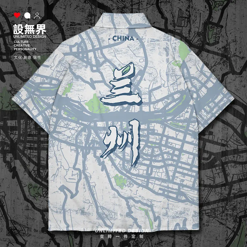 Chinese China Gansu Lanzhou city map Short-Sleeved shirt clothing Oversized casual cardigan Short Sleeve mens Clothes Summer 
Chinese China Gansu Lanzhou city map Short-Sleeved shirt clothing Oversized casual cardigan Short Sleeve mens Clothes Summer