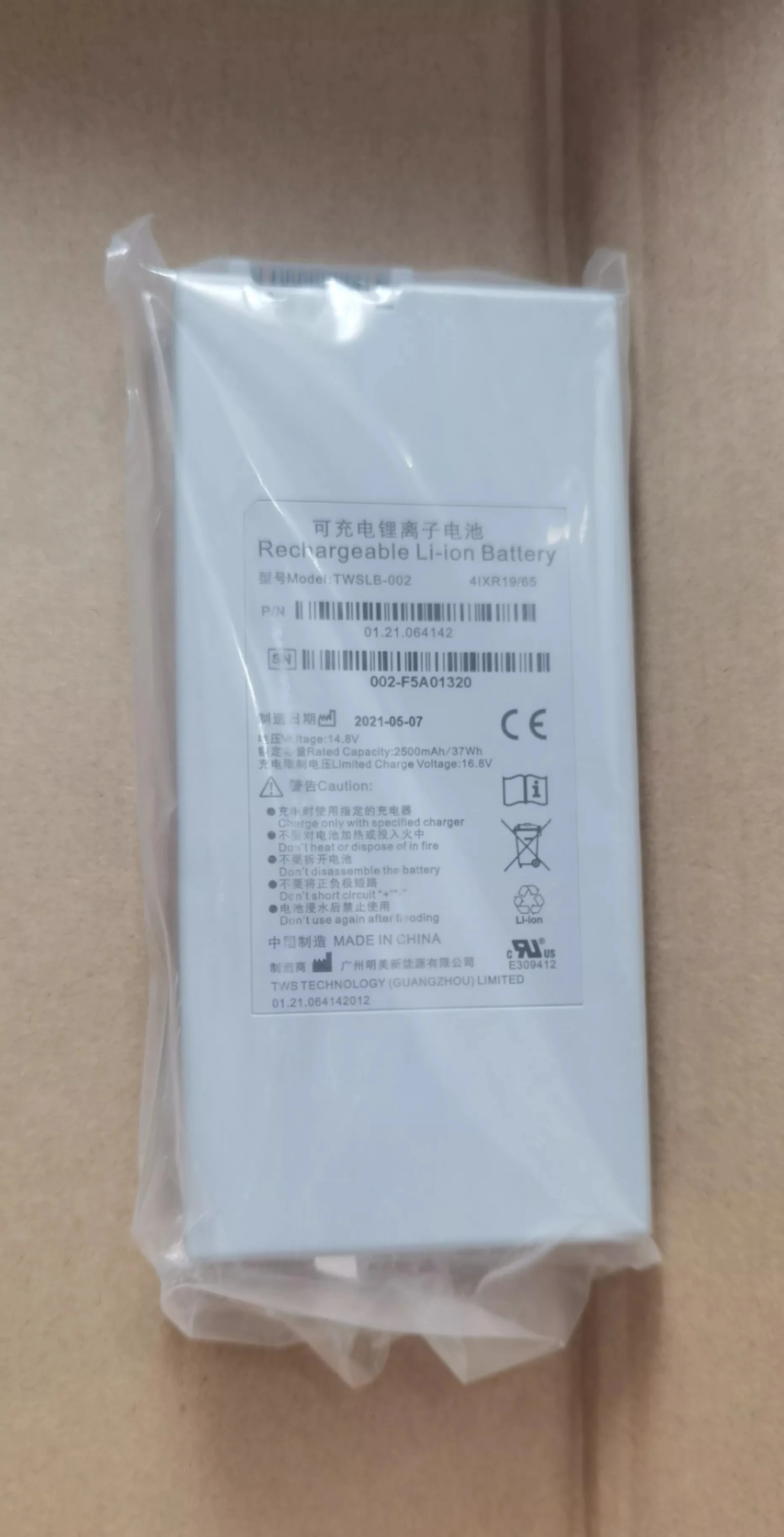 Литий-ионный аккумулятор для визуального интерфейса edan (новый, оригинальный)
Литий-ионный аккумулятор для визуального интерфейса edan (новый, оригинальный)