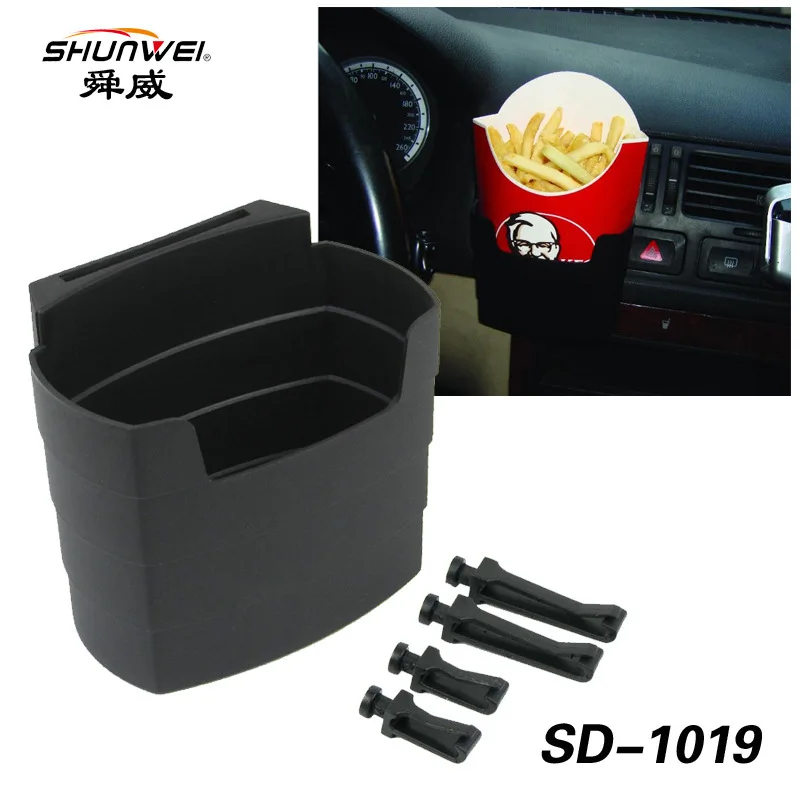 Shun Wei a French fries Cup rack car locker box multi-purpose vehicle placement bucket SD-1019
Shun Wei a French fries Cup rack car locker box multi-purpose vehicle placement bucket SD-1019