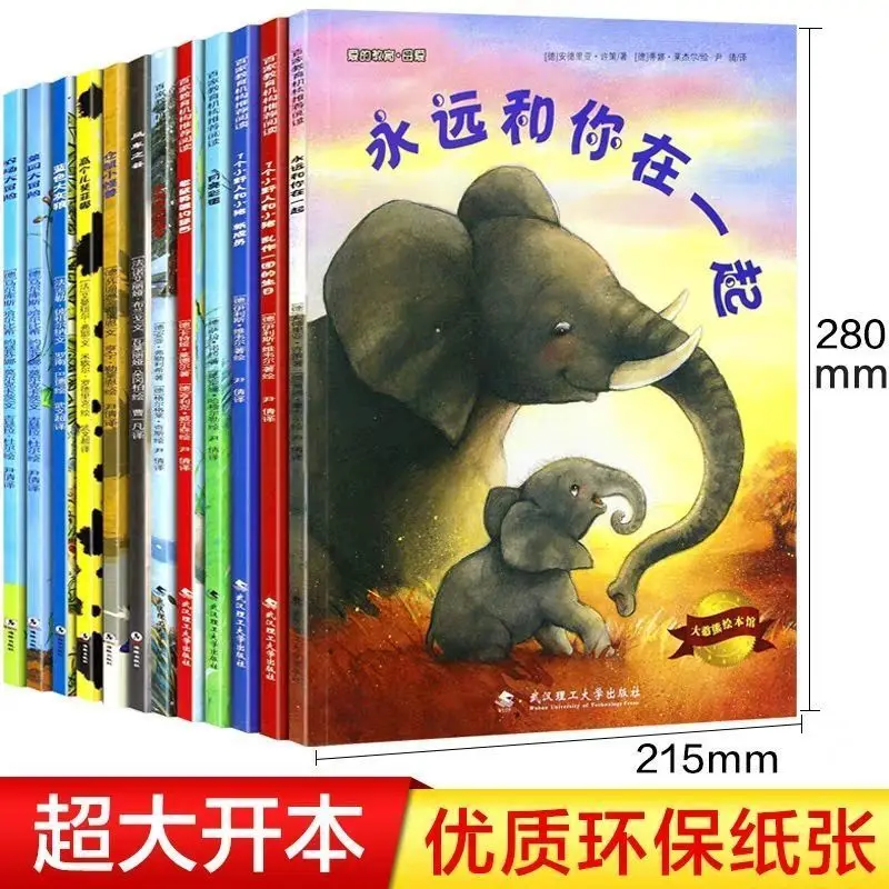 1/6 Books Award-winning Picture Book Will Always Be with You Bear Storybook Kindergarten Reading Early Education Enlightenment
1/6 Books Award-winning Picture Book Will Always Be with You Bear Storybook Kindergarten Reading Early Education Enlightenment