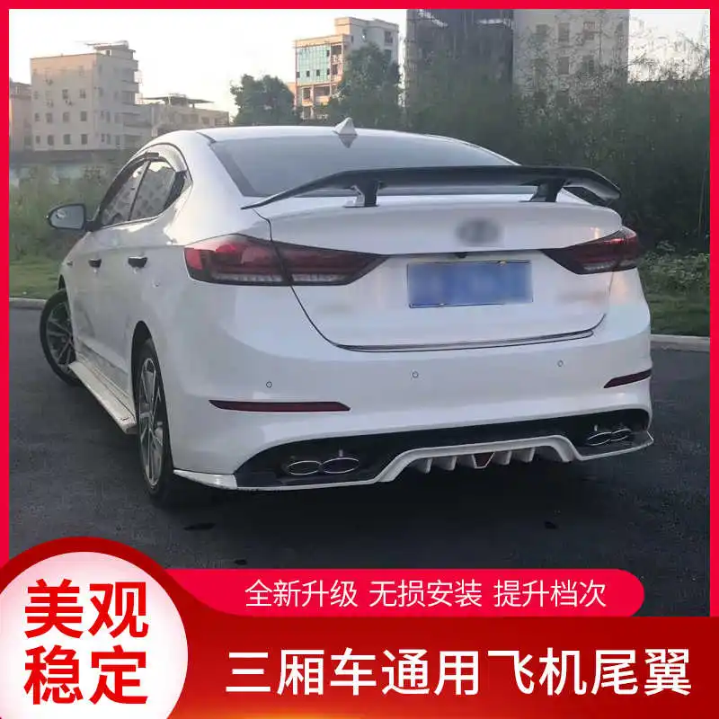 Suitable For Ten Generation Civic Mg6 Leads the Bluebird Sports Car Wing
Suitable For Ten Generation Civic Mg6 Leads the Bluebird Sports Car Wing