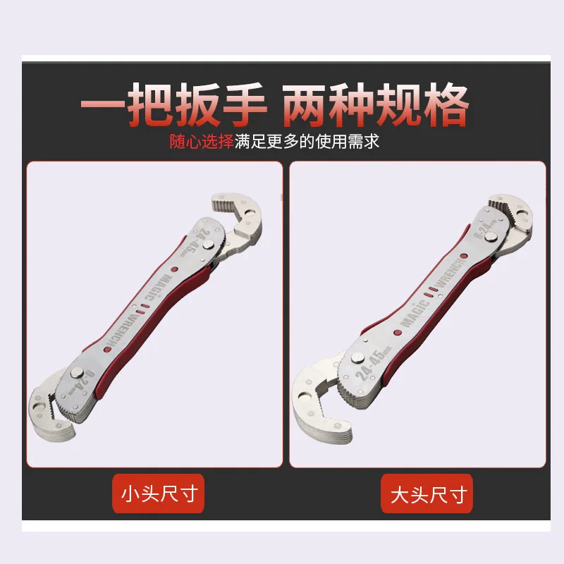 9-45mm Portable Magic Universal Spanner Double-ended Wrenches Adjustable Hot Socket Pipe Wrench Mini Repair Hand Tool for Home
9-45mm Portable Magic Universal Spanner Double-ended Wrenches Adjustable Hot Socket Pipe Wrench Mini Repair Hand Tool for Home