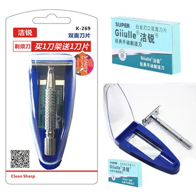 1 Razor +1 Blade Men Shaving Metal Steel Handle Safety Razor Double Edged Shaver With Travel Package
1 Razor +1 Blade Men Shaving Metal Steel Handle Safety Razor Double Edged Shaver With Travel Package