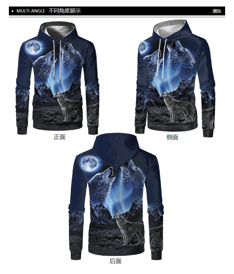 Men's 3D printed wolf hoodie blue wolf 3D hoodie boy animal wolf pack pattern 3D cool personality men's hoodie K100-4XL
Men's 3D printed wolf hoodie blue wolf 3D hoodie boy animal wolf pack pattern 3D cool personality men's hoodie K100-4XL