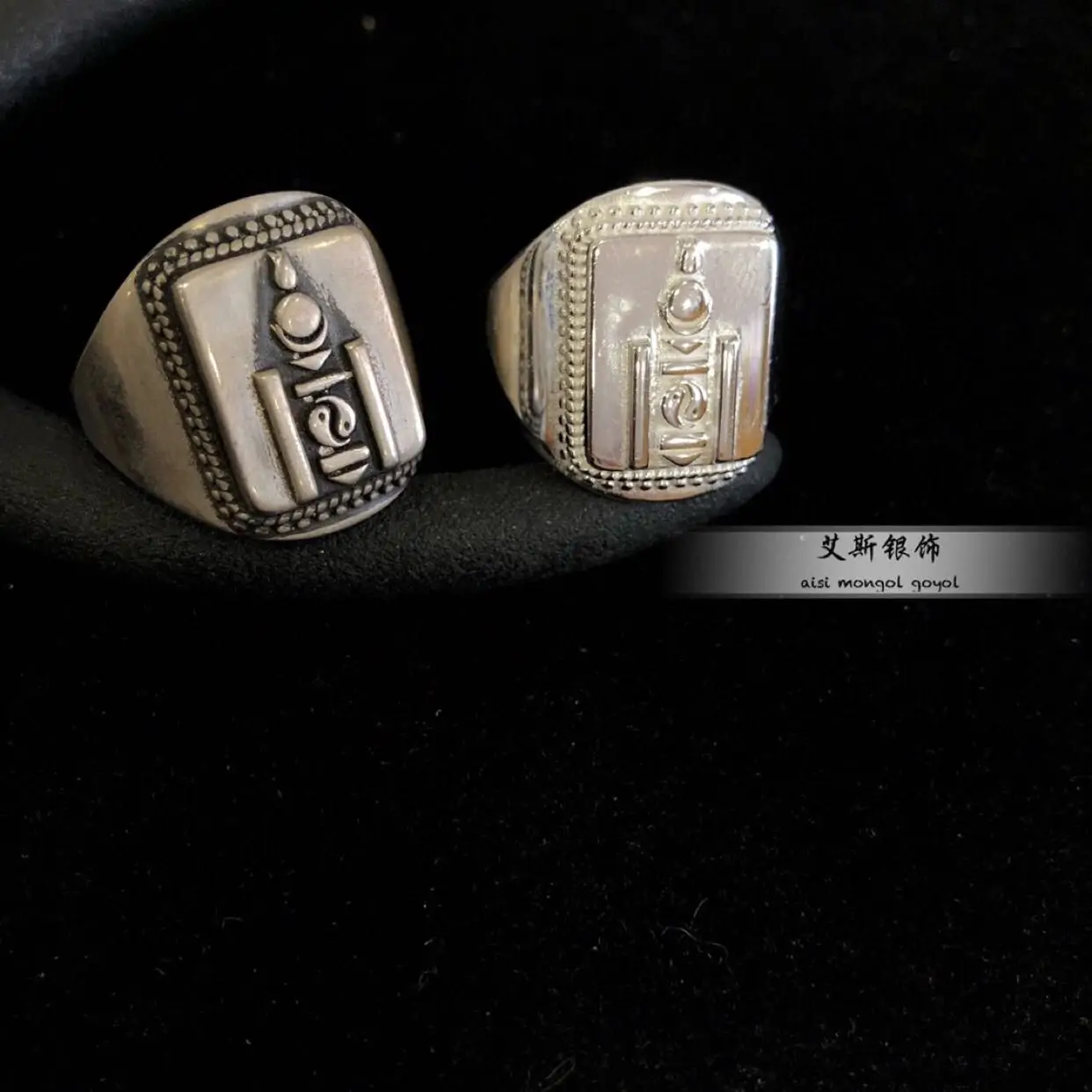 925 Sterling Silver Mongolian Text Men's Ring Mongolian Element Man's Ring Bao Yin Wu Li Ji Suyong Bu Meng Wen Ring
925 Sterling Silver Mongolian Text Men's Ring Mongolian Element Man's Ring Bao Yin Wu Li Ji Suyong Bu Meng Wen Ring