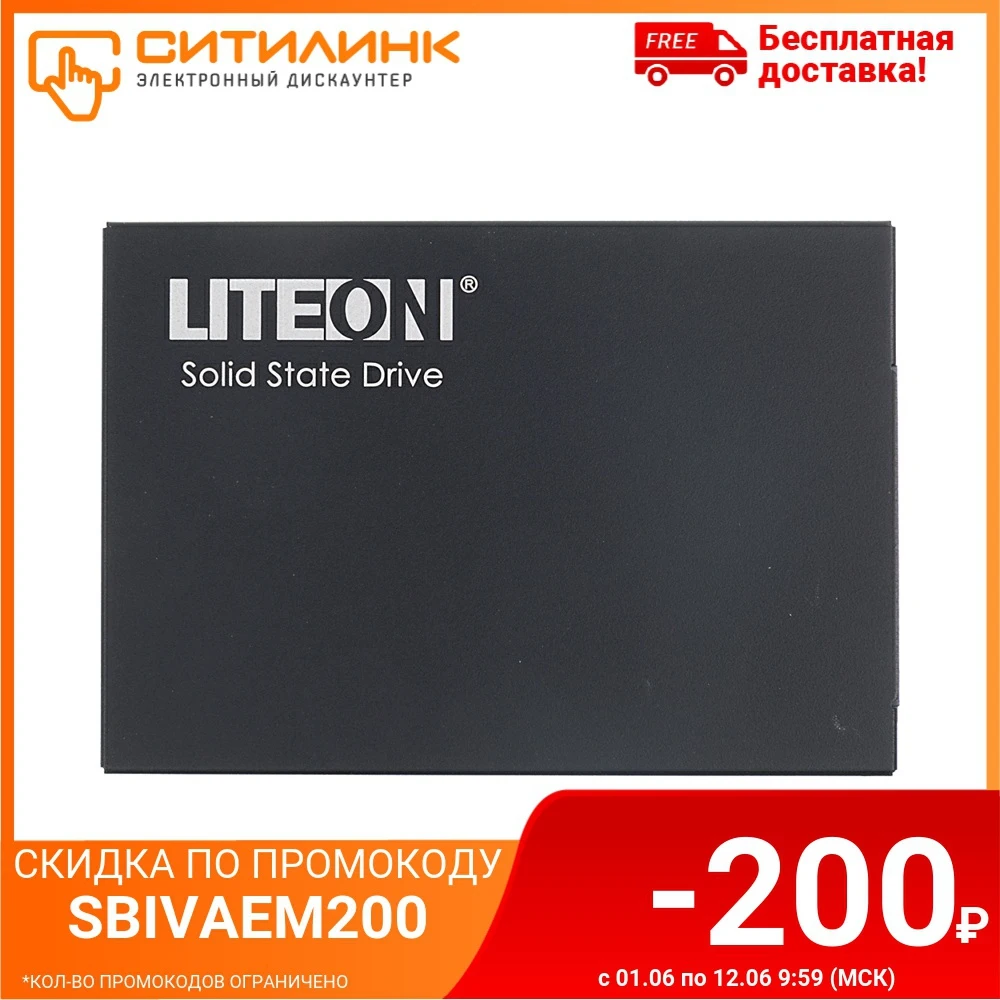 Накопитель SSD Plextor SATA III 120Gb PH6 CE120 LiteOn MU 3 2.5"|Внешние SSD| |
