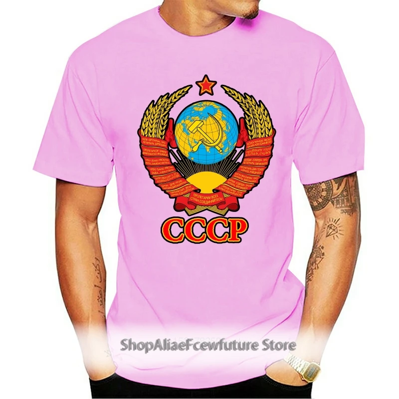 Printed Short Sleeve T Shirt MenTops New T-Shirt Soviet Coat Of Arms Rare Designe Ussr Russia Moscow Hq Printbrand Clothing 
Printed Short Sleeve T Shirt MenTops New T-Shirt Soviet Coat Of Arms Rare Designe Ussr Russia Moscow Hq Printbrand Clothing