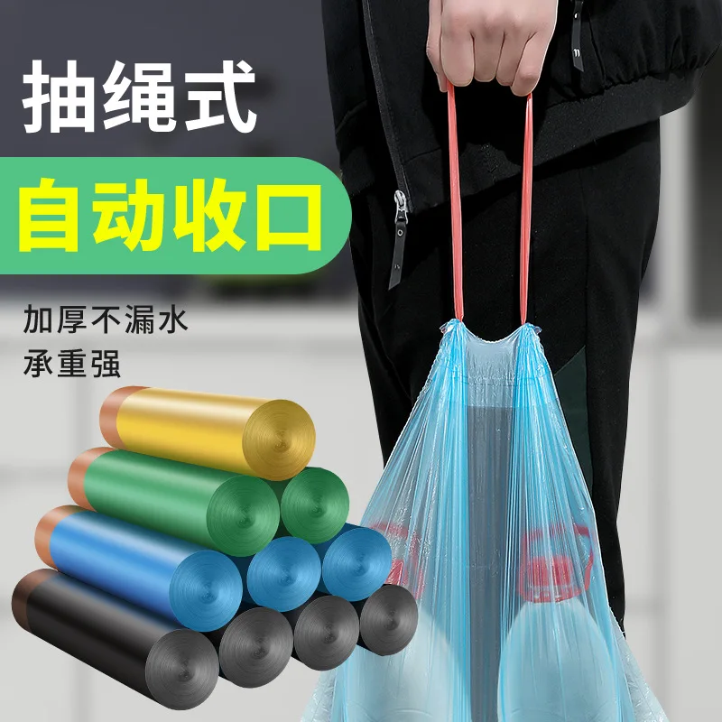 15pcs/roll Rubbish Garbage Bin Liners Kitchen Toilet Waste Trash Bags With Handle Vest Type Disposal Kitchen Sink Trash Bags
15pcs/roll Rubbish Garbage Bin Liners Kitchen Toilet Waste Trash Bags With Handle Vest Type Disposal Kitchen Sink Trash Bags
