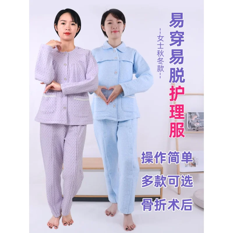 Autumn and Winter Eeucc off Nursing Gown Hospital Gown Bedridden Elderly Paralysis Fracture Patients after Surgery Hospital Gown
Autumn and Winter Eeucc off Nursing Gown Hospital Gown Bedridden Elderly Paralysis Fracture Patients after Surgery Hospital Gown
