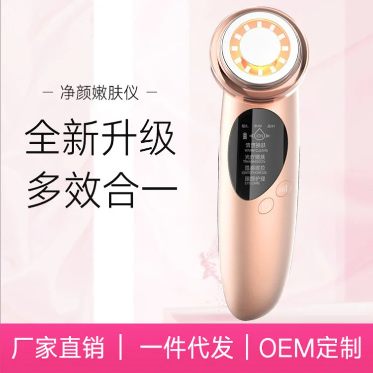 EMS Heating Ultrasound Skin Tightening Device Face Deep Cleaner Face Massager Wrinkle Remover Skin Care Tools
EMS Heating Ultrasound Skin Tightening Device Face Deep Cleaner Face Massager Wrinkle Remover Skin Care Tools