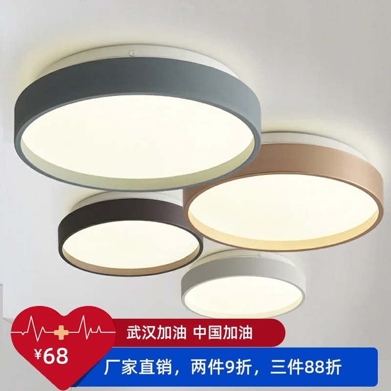 nordic led ceiling light Living Room cafe hotel Ceiling Lamp Fixtures kitchen fixtures ceiling lights
nordic led ceiling light Living Room cafe hotel Ceiling Lamp Fixtures kitchen fixtures ceiling lights
