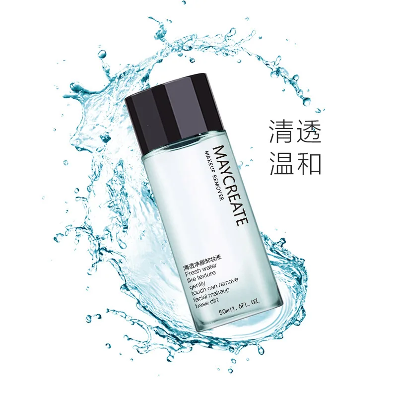 Bodybuilder makeup remover 50ml face gently and deeply clean eye and lip makeup remover
Bodybuilder makeup remover 50ml face gently and deeply clean eye and lip makeup remover