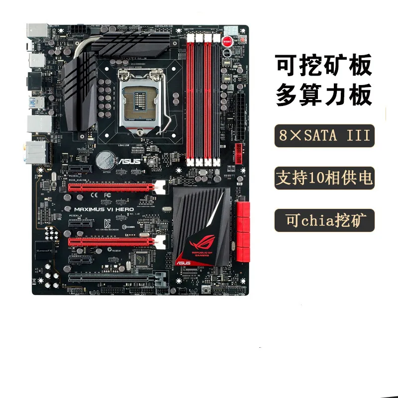Suitable for Asus/ MAXIMUS VII RANGER Motherboard M6H/M7H/M6F 1150-pin Multi-computing Power 6 Cards
Suitable for Asus/ MAXIMUS VII RANGER Motherboard M6H/M7H/M6F 1150-pin Multi-computing Power 6 Cards