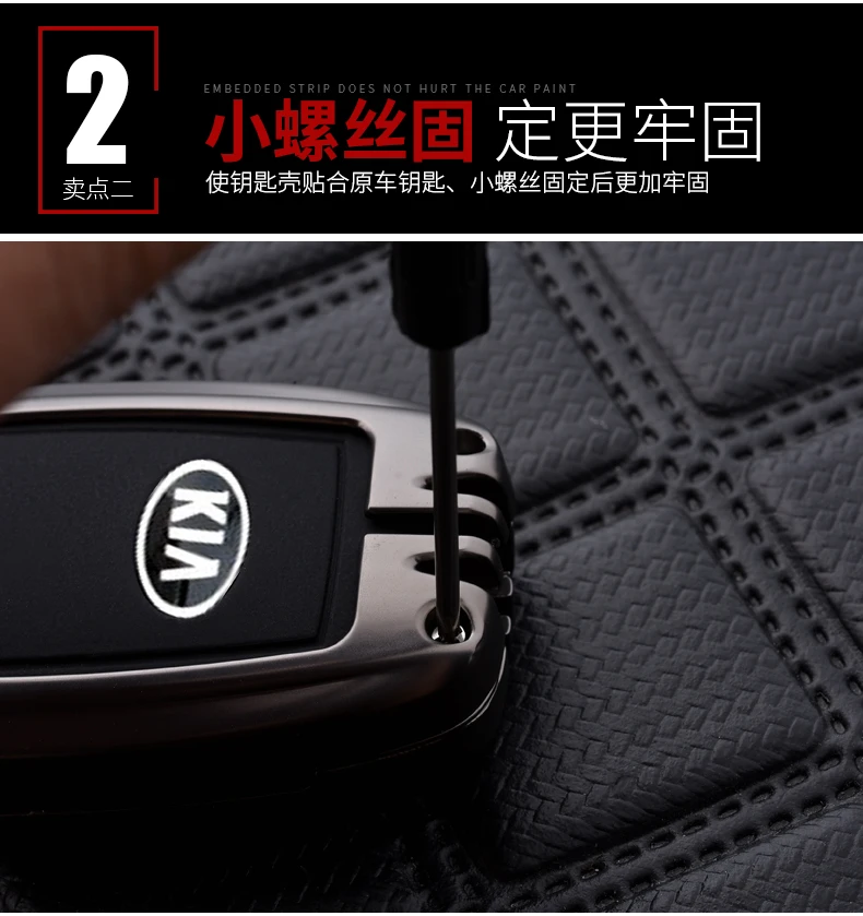 For Kia Rio Sportage 2017 2018 2019 Ceed Optima Sorento Cerato Picanto 2019 new Zinc alloy + silicone car key case Full cover
For Kia Rio Sportage 2017 2018 2019 Ceed Optima Sorento Cerato Picanto 2019 new Zinc alloy + silicone car key case Full cover
