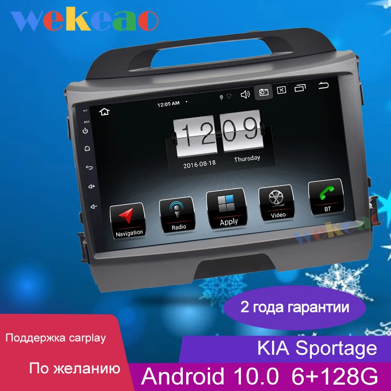 Wekeao Touch Screen 9'' Android 10.0 Car Dvd Multimedia Player For Kia KX5 Sportage Car Radio GPS Navigation 2010-2015 WIFI 4G
Wekeao Touch Screen 9'' Android 10.0 Car Dvd Multimedia Player For Kia KX5 Sportage Car Radio GPS Navigation 2010-2015 WIFI 4G