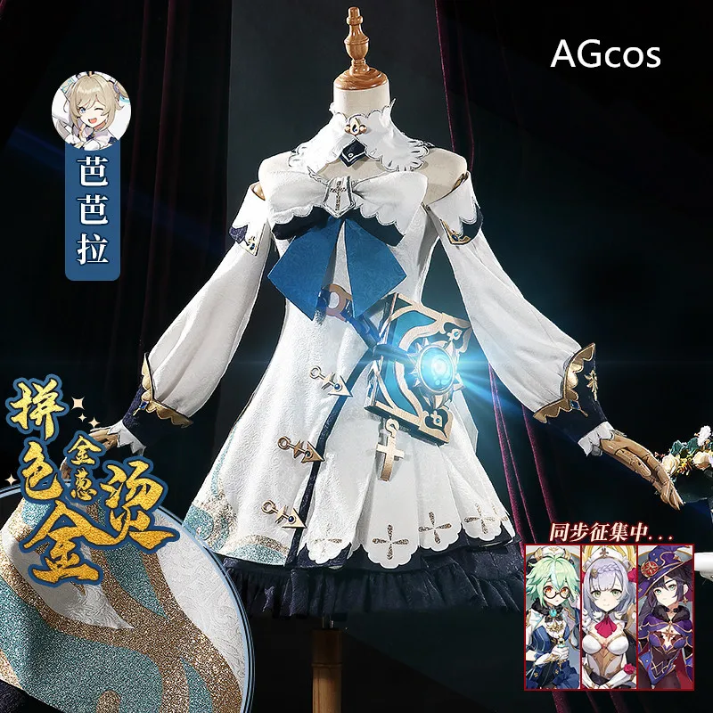 Костюм для косплея «Барбара ганнилда»
Костюм для косплея «Барбара ганнилда»