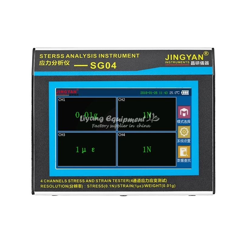SG04 stress analyzer analysis instrument 4 channels with strain tester function
SG04 stress analyzer analysis instrument 4 channels with strain tester function