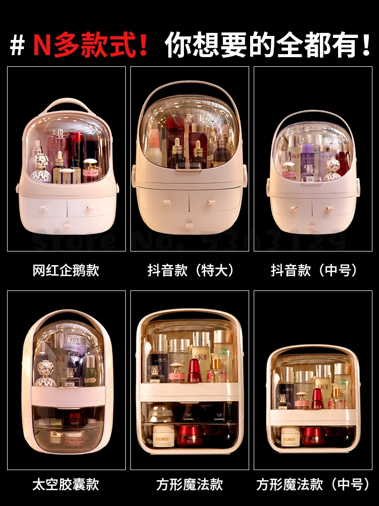 Makeup Storage Box Desktop Dustproof Drawer Type Plastic Jewelry Organizer Box Bathroom Waterproof Beauty Makeup Box Boxes
Makeup Storage Box Desktop Dustproof Drawer Type Plastic Jewelry Organizer Box Bathroom Waterproof Beauty Makeup Box Boxes