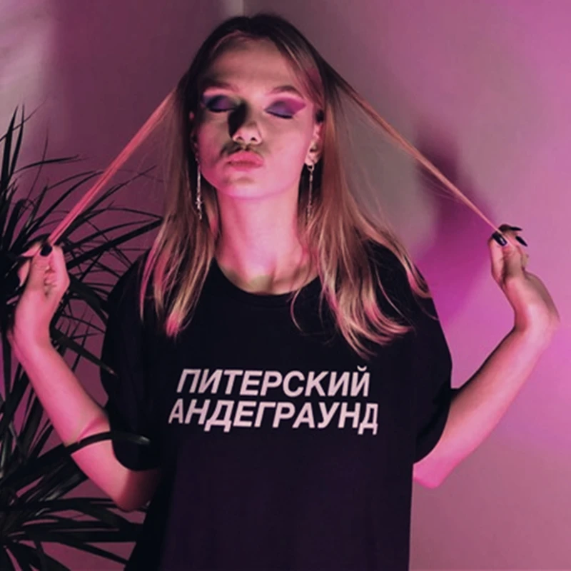 Women's Shirt Russian Inscriptions Cotton Female Tee-Shirt Autumn New Fashion Tumblr Shirt Outfits
Women's Shirt Russian Inscriptions Cotton Female Tee-Shirt Autumn New Fashion Tumblr Shirt Outfits