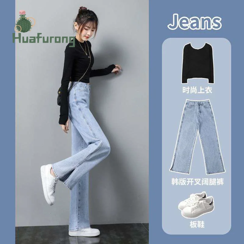 Light-colored Wide-leg Split Jeans Women's Straight Loose 2021 New High-waist Drape and Thin Mopping Pants Elastic-waist Zipper
Light-colored Wide-leg Split Jeans Women's Straight Loose 2021 New High-waist Drape and Thin Mopping Pants Elastic-waist Zipper
