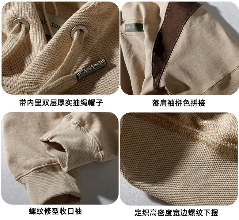 2021 Drop Shoulder Hoodies Men's Tide Couple Hooded Pullover Loose Heavy Weight Thickened Stitching Terry Cloth Sports Hoodies
2021 Drop Shoulder Hoodies Men's Tide Couple Hooded Pullover Loose Heavy Weight Thickened Stitching Terry Cloth Sports Hoodies
