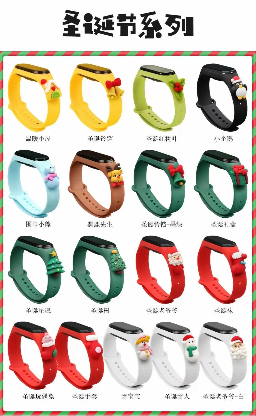 Silicone Watchband For Xiaomi Mi Band 4 5 6 Bracelet for Amazfit band 5 Wristband for mi band 65 4 Smart Watch Replacement Strap
Silicone Watchband For Xiaomi Mi Band 4 5 6 Bracelet for Amazfit band 5 Wristband for mi band 65 4 Smart Watch Replacement Strap