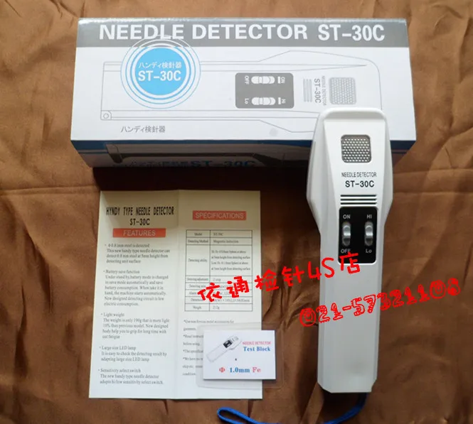 Pin Detector Used to find Pins Broken Needles in Garments Cloths Metal Detectors Easy Portable Needle Pin Cloth Iron Detector
Pin Detector Used to find Pins Broken Needles in Garments Cloths Metal Detectors Easy Portable Needle Pin Cloth Iron Detector