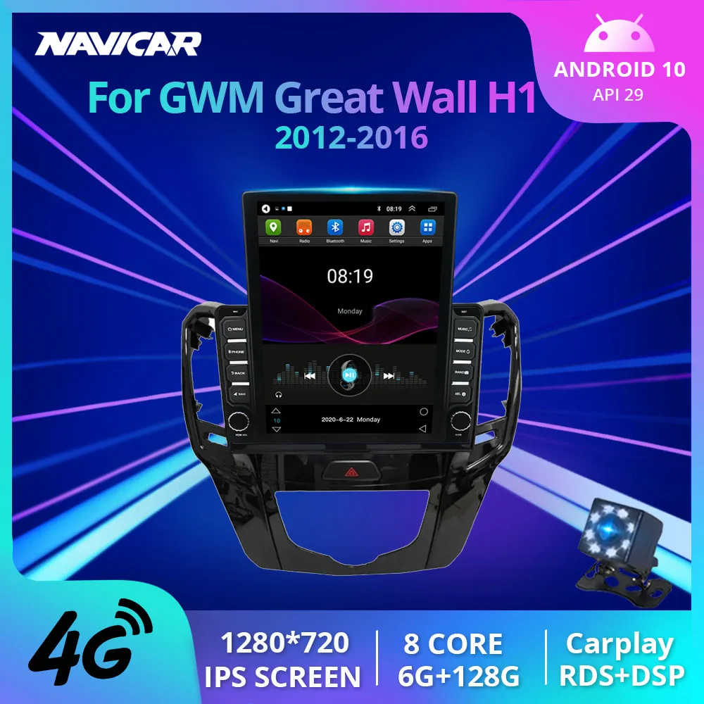 Автомобильный радиоплеер 4G для GWM Great Wall H1 M4 2014-2020 2 Din Android радио Мультимедиа