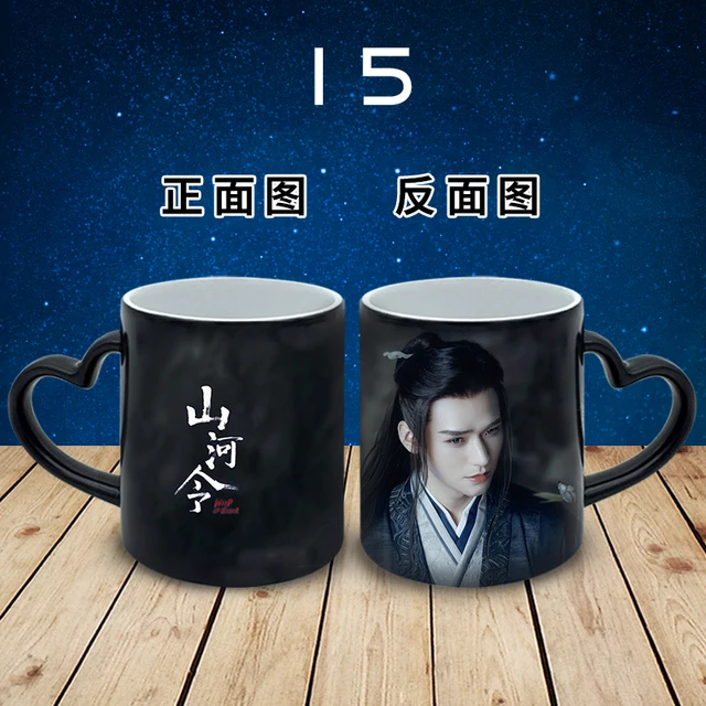 Word Of Honor Wenkexing Same Style Mug Shan Heling Zhou Zishu Ceramic Water Mark Cup Gong Jun Stars Around Creative Gift
Word Of Honor Wenkexing Same Style Mug Shan Heling Zhou Zishu Ceramic Water Mark Cup Gong Jun Stars Around Creative Gift