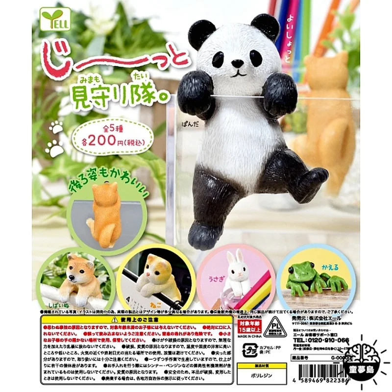 Cute Animal Gashapon Toys Panda Shiba Inu White Rabbit Frog Cup Rim Cup Decoration Action Figure Toys
Cute Animal Gashapon Toys Panda Shiba Inu White Rabbit Frog Cup Rim Cup Decoration Action Figure Toys