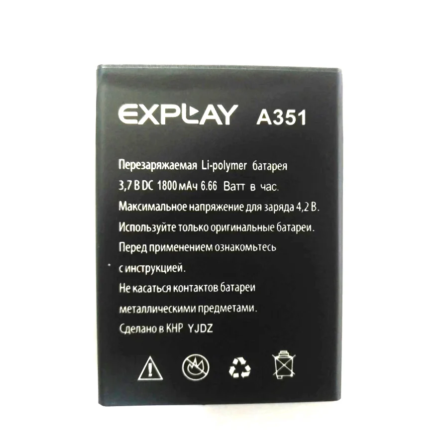 Аккумулятор 1800 мАч для мобильного телефона Explay A351, высококачественный аккумулятор + номер отслеживания
Аккумулятор 1800 мАч для мобильного телефона Explay A351, высококачественный аккумулятор + номер отслеживания