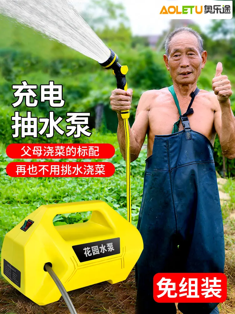 5m Rechargeable Pump Vegetable Watering Artifact Machine Electric Self-priming Household Small Outdoor Agricultural Field
5m Rechargeable Pump Vegetable Watering Artifact Machine Electric Self-priming Household Small Outdoor Agricultural Field
