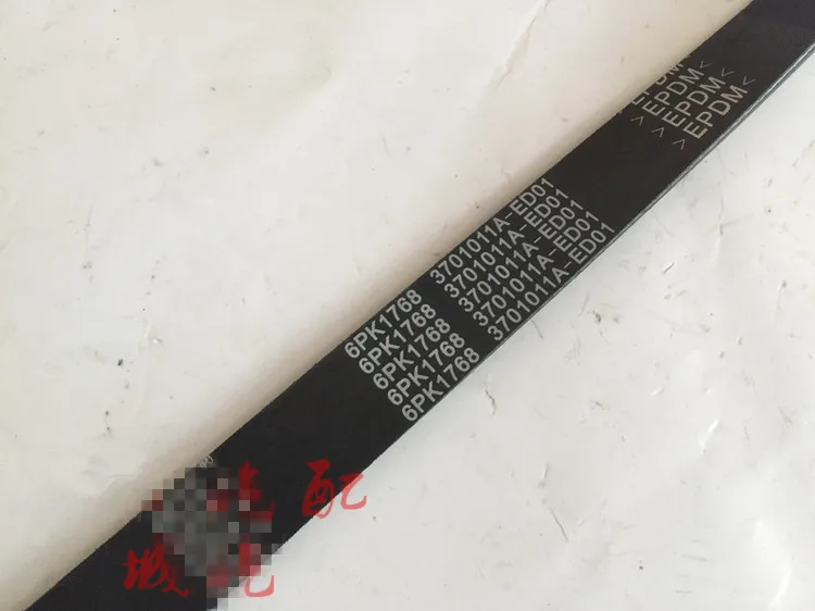 Generator Booster pump belt for Great Wall Haval H6 2.0T 4D20 air conditioning belt
Generator Booster pump belt for Great Wall Haval H6 2.0T 4D20 air conditioning belt