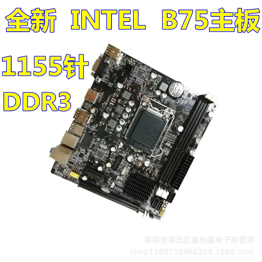 The new H61/B75 1155 motherboard G1620 4G 120G supports CF underground city DNF brick moving game
The new H61/B75 1155 motherboard G1620 4G 120G supports CF underground city DNF brick moving game