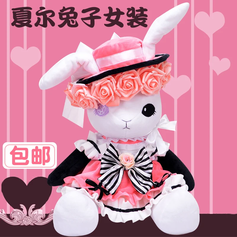 2019 Hot New!!Black Butler Ciel Phantomhive Lolita Pink cosplay Rabbit New Cloth Free Shipping 
2019 Hot New!!Black Butler Ciel Phantomhive Lolita Pink cosplay Rabbit New Cloth Free Shipping