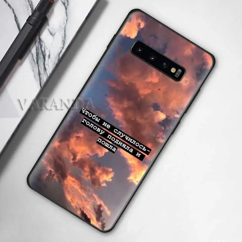 Russian Quote Cases for Samsung Galaxy S20 EF Ultra S10 5G Plus S10e S9 Note 20 10 Lite Black Silicone Phone Cover
Russian Quote Cases for Samsung Galaxy S20 EF Ultra S10 5G Plus S10e S9 Note 20 10 Lite Black Silicone Phone Cover