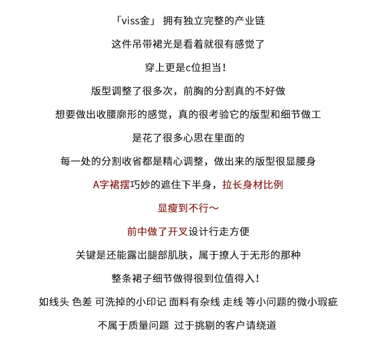 French Style Retro Waist Show Thin Black High Waist Strap Dress Women's Summer Dress
French Style Retro Waist Show Thin Black High Waist Strap Dress Women's Summer Dress