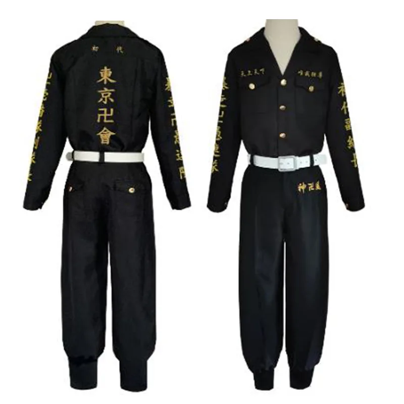 New Arrival Tokyo Revengers Cosplay Anime Uniform Carnival Halloween Costume for Men
New Arrival Tokyo Revengers Cosplay Anime Uniform Carnival Halloween Costume for Men