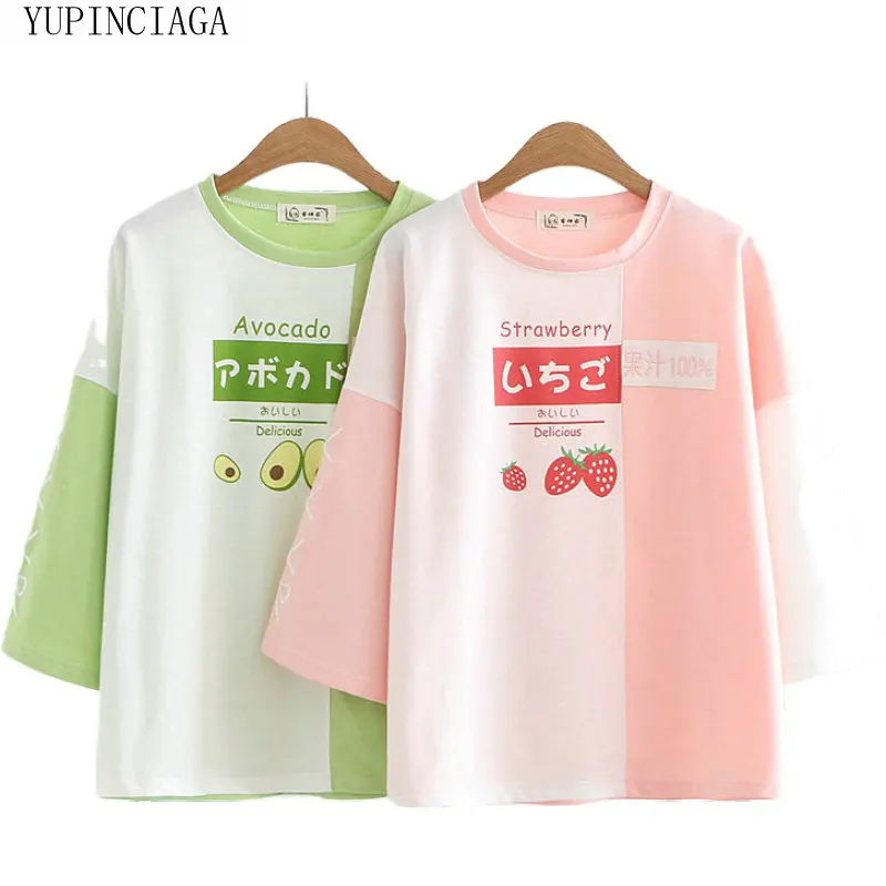 Футболка женская в японском стиле, с принтом клубники, с коротким рукавом
Футболка женская в японском стиле, с принтом клубники, с коротким рукавом