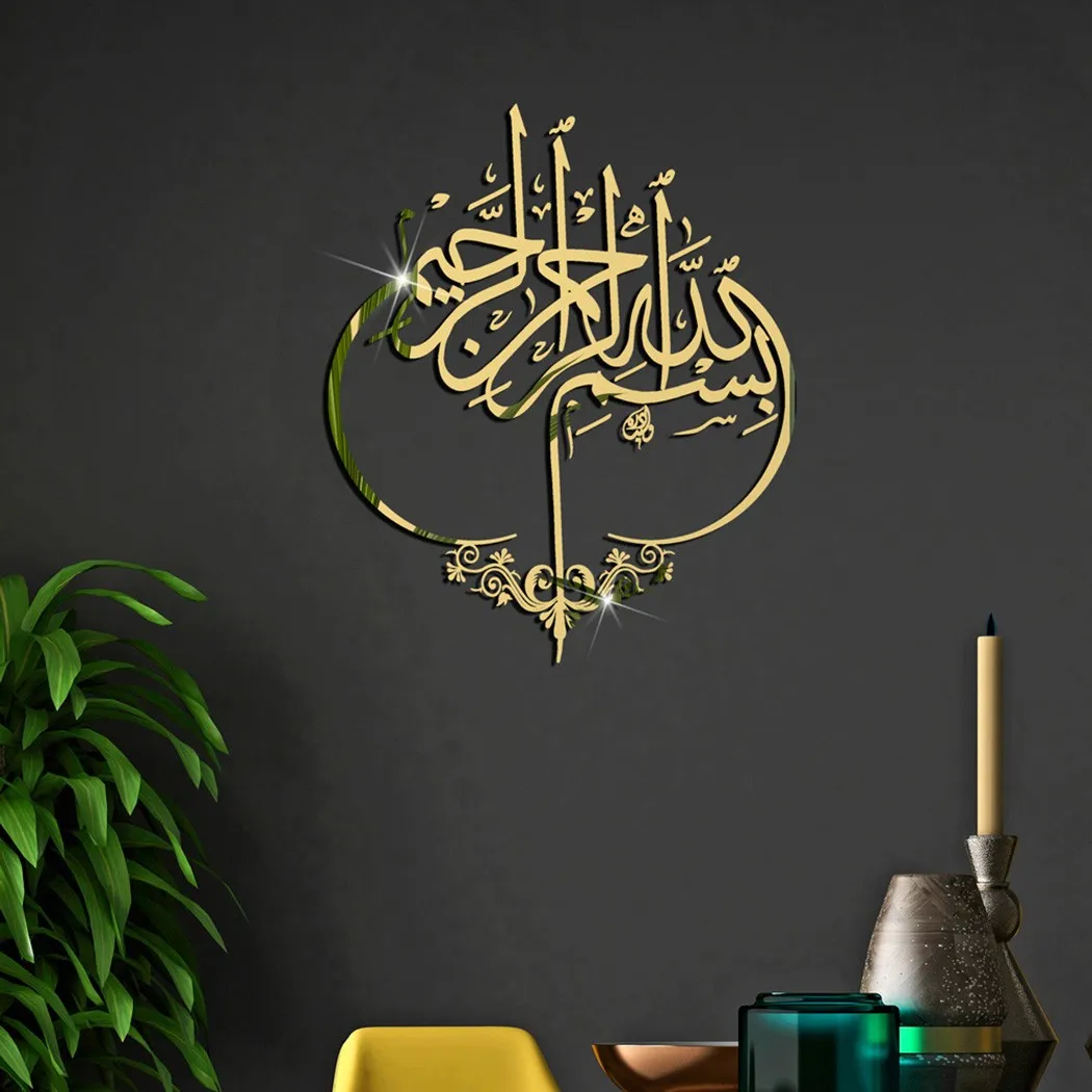 Muslims Ramadan Wall Art Decor Islamic Calligraphy Acrylic Mirror Sticker Home Wall Decor Gift Wallpaper 50*60cm
Muslims Ramadan Wall Art Decor Islamic Calligraphy Acrylic Mirror Sticker Home Wall Decor Gift Wallpaper 50*60cm